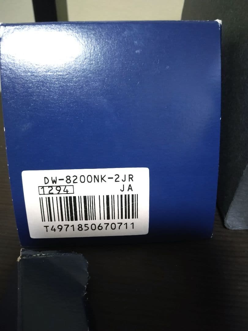 CASIO G-SHOCK フロッグマン DW-8200NK-2JR