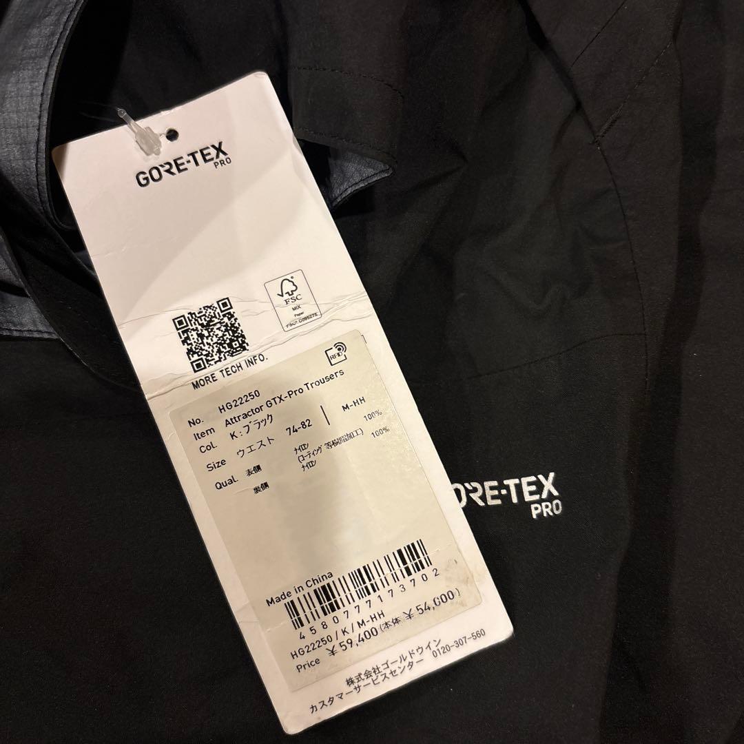 釣り専用設計　HELLY HANSEN アトラクターGORE-TEX Pro