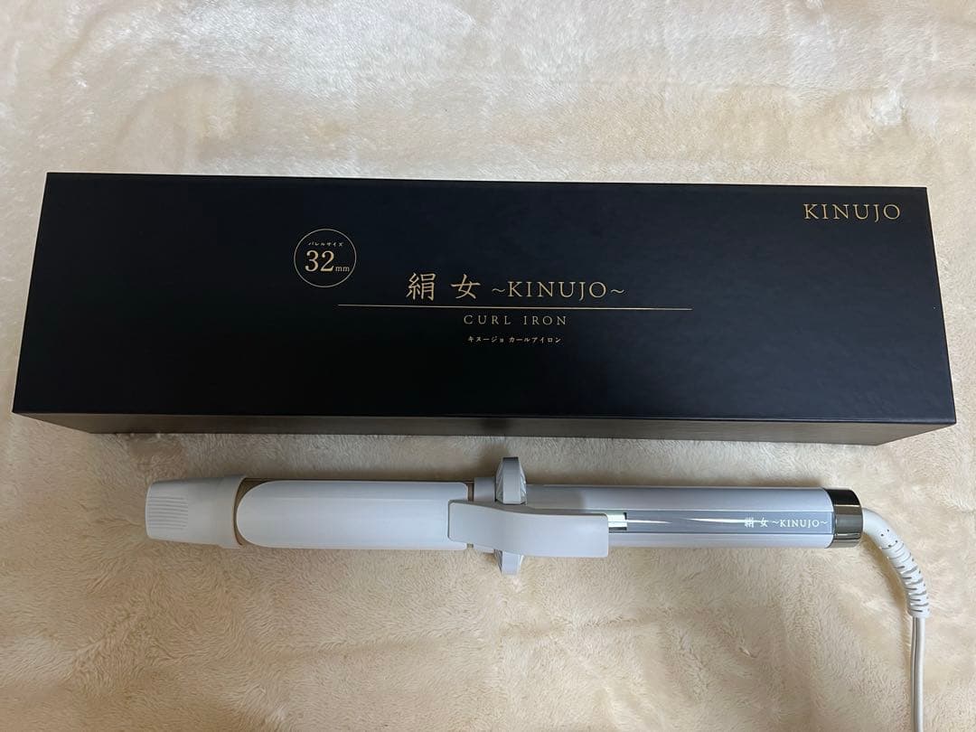 KINUJO カールアイロン 32mm ホワイト　絹女