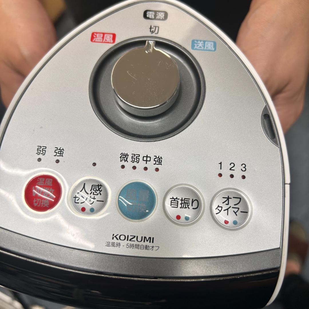 コイズミ 電気ファンヒーター ホット&クール スリム KHF-1237/W