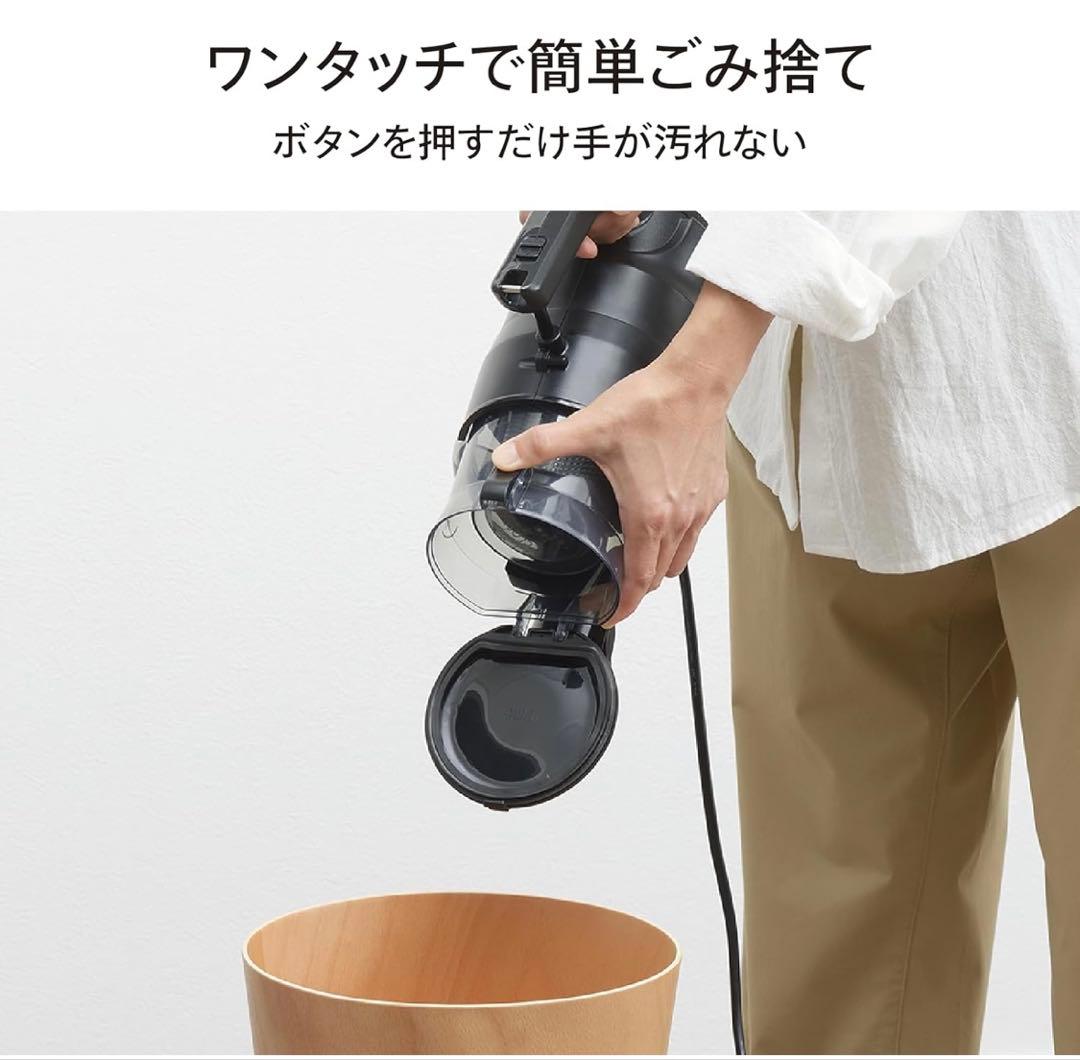 TWINBIRD(ツインバード)サイクロンスティッククリーナーEHC-EB54B