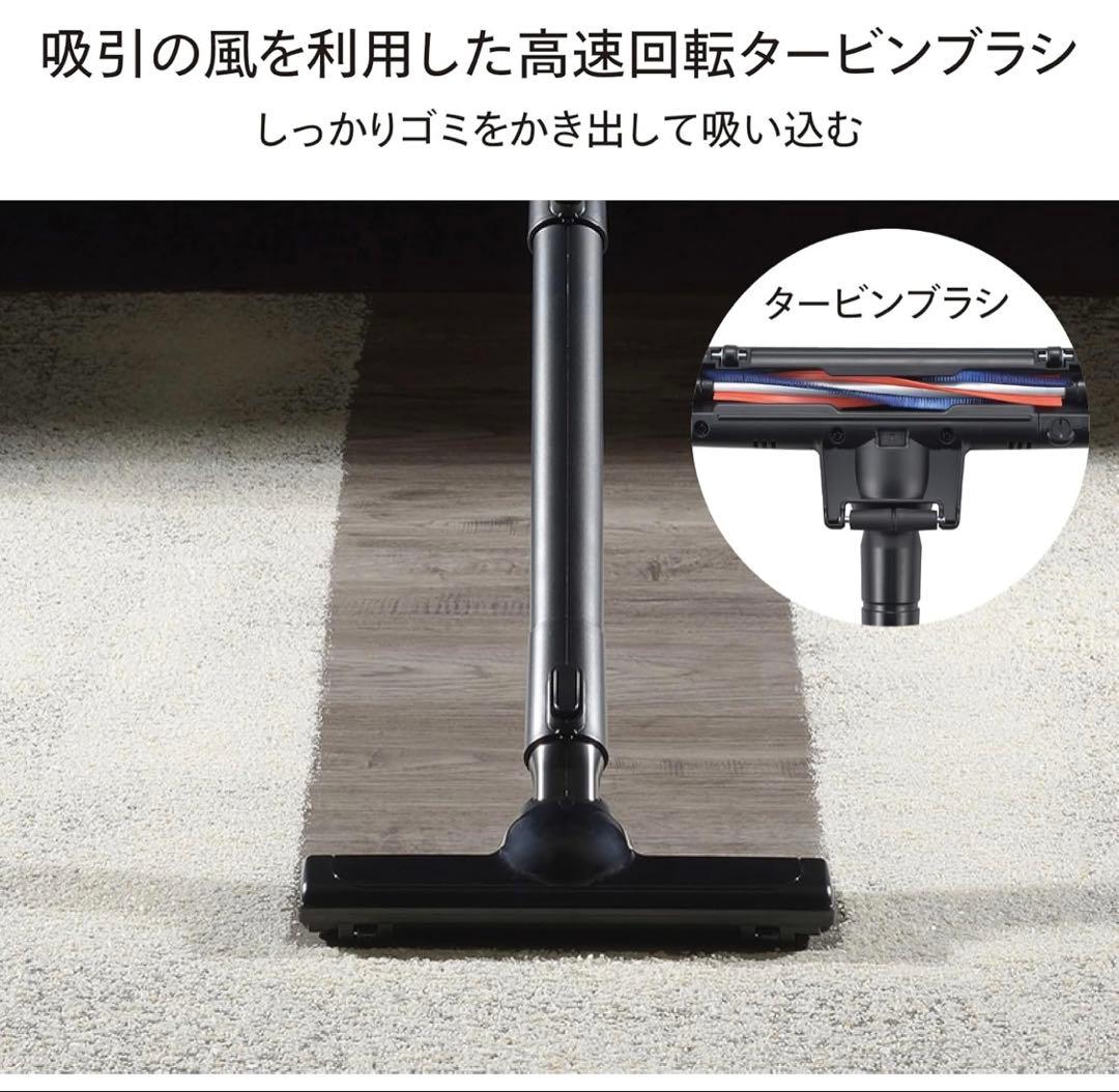 TWINBIRD(ツインバード)サイクロンスティッククリーナーEHC-EB54B