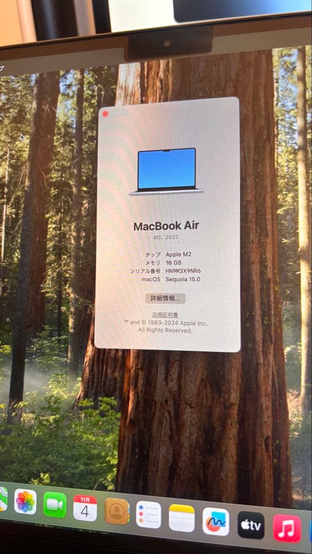 MacBook本体 Apple MacBook Air M2 16gb 256gb