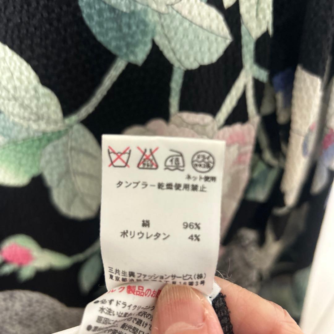 こちら専用です。