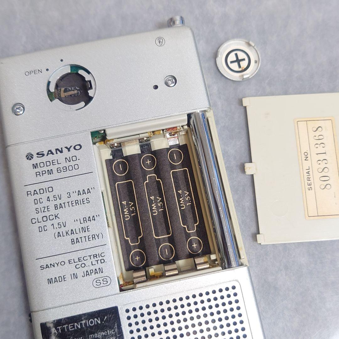 レア SANYO RPM 6900 デジタル時計ラジオ