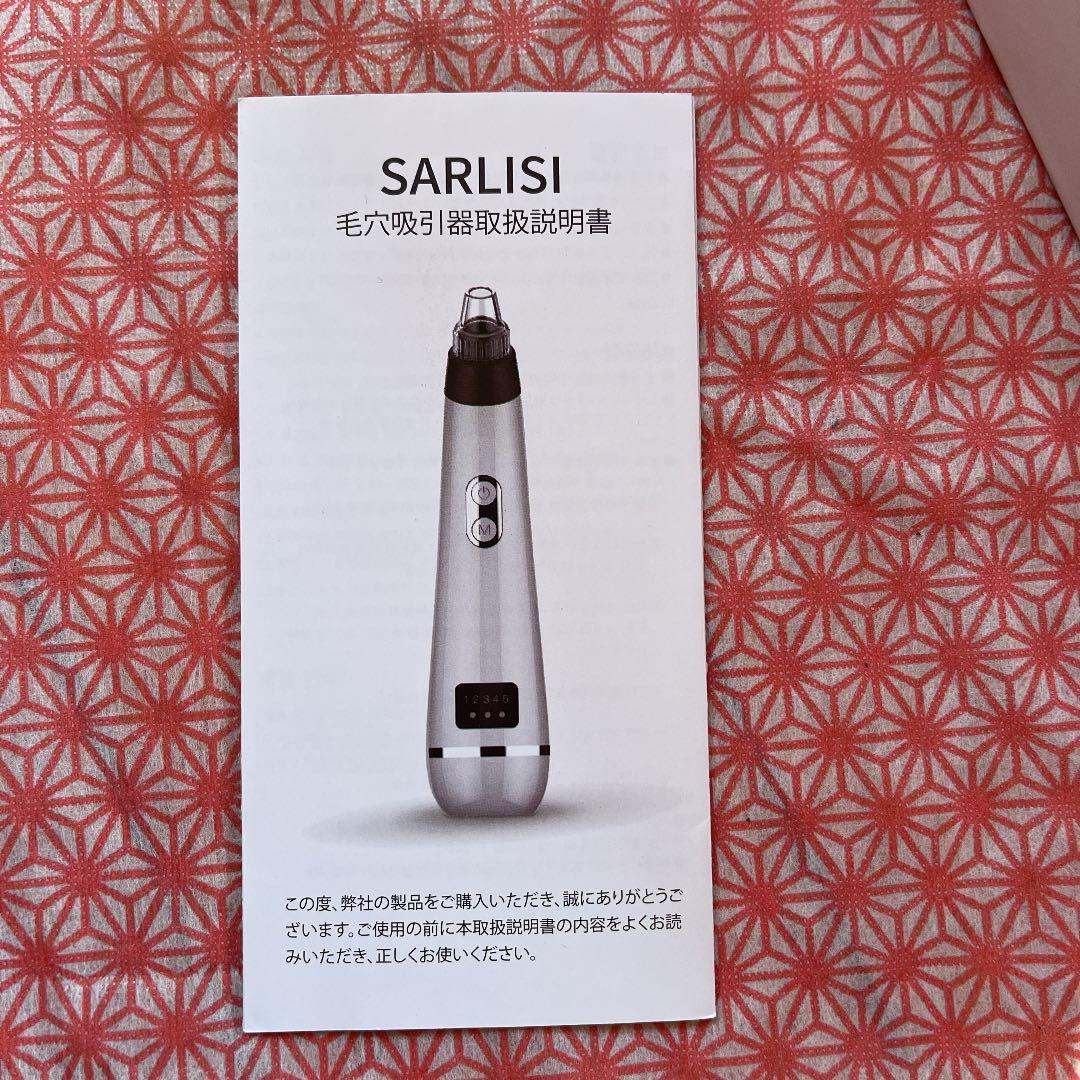 ボディ・フェイスケア PHILIPS SC5320/10