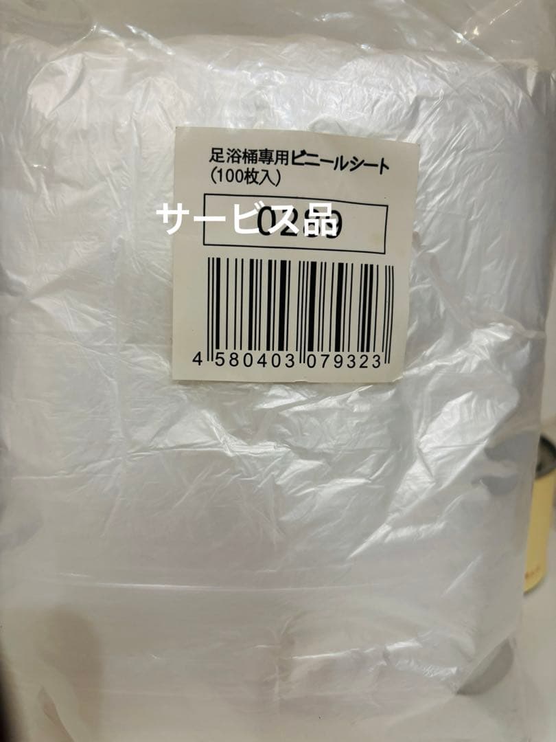 足浴桶 (ヒノキ材) 取っ手・ フタ付
