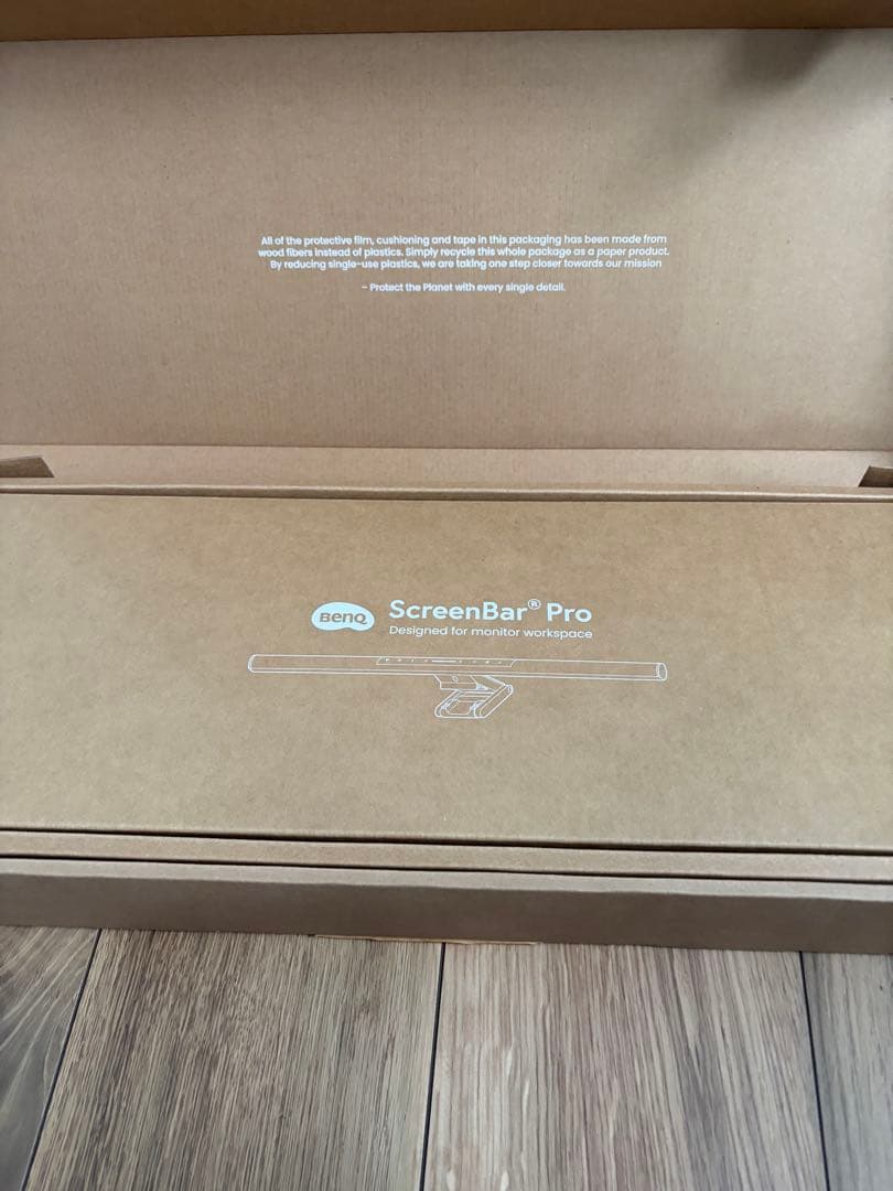 BenQスクリーンバーpro シルバー