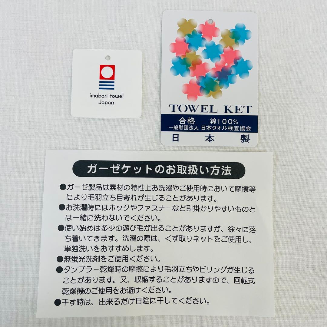 今治5重ガーゼケット シングル ベージュ×1枚，パットシーツ　シングル×1枚