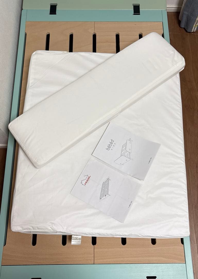 HOPPL ホップル ベッド　延長ボード付き