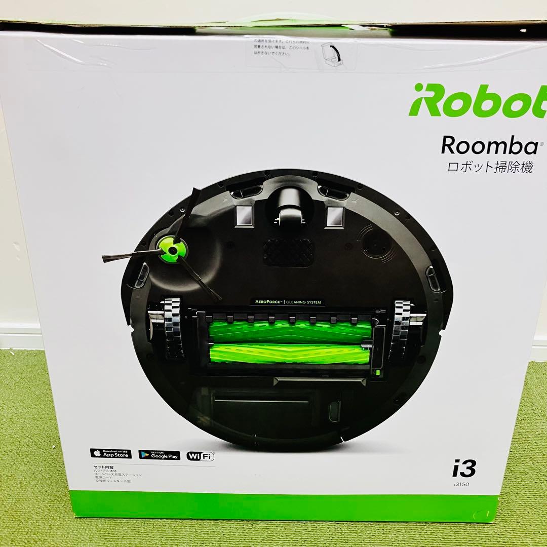 iRobot Roomba i3 ロボット掃除機 ブラック ほぼ未使用　ルンバ