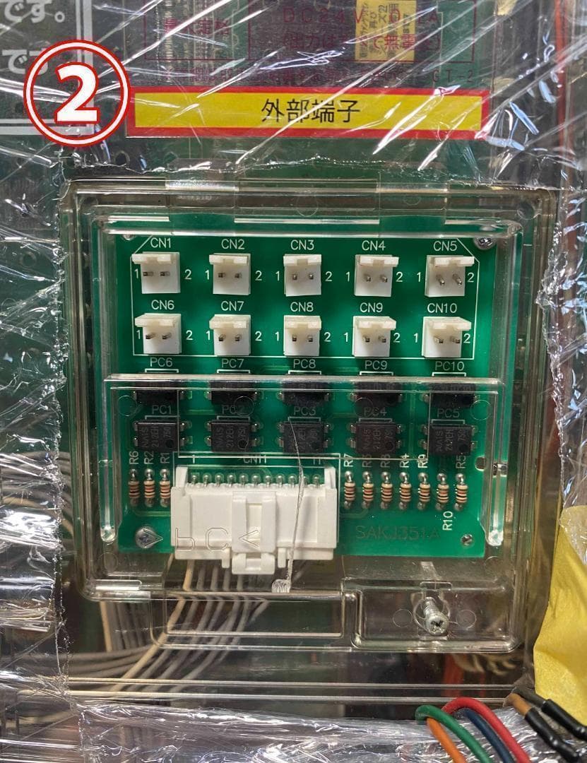 1.5mUSBケーブル付き パチンコ向けPCデータカウンター