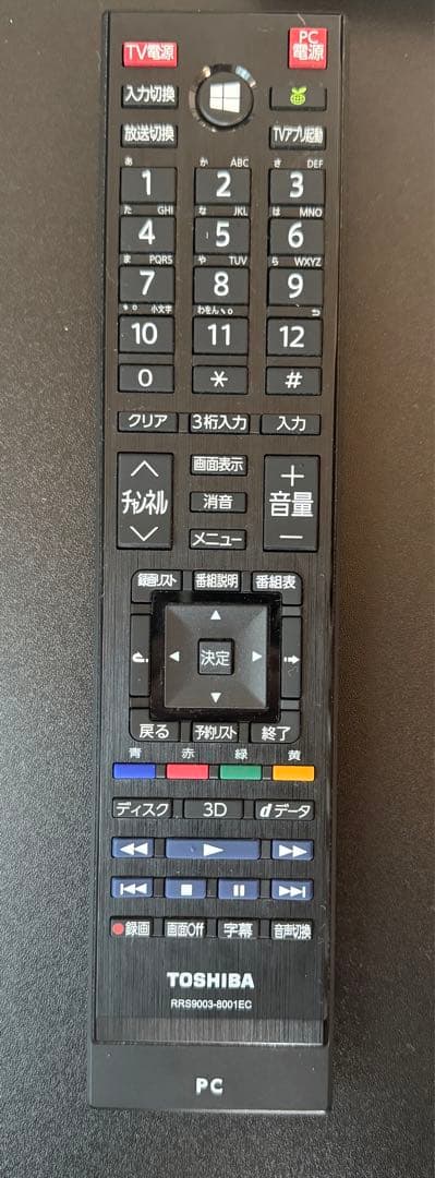 【最終価格】一体型パソコン TOSHIBA D71 PD71UBP-BWA