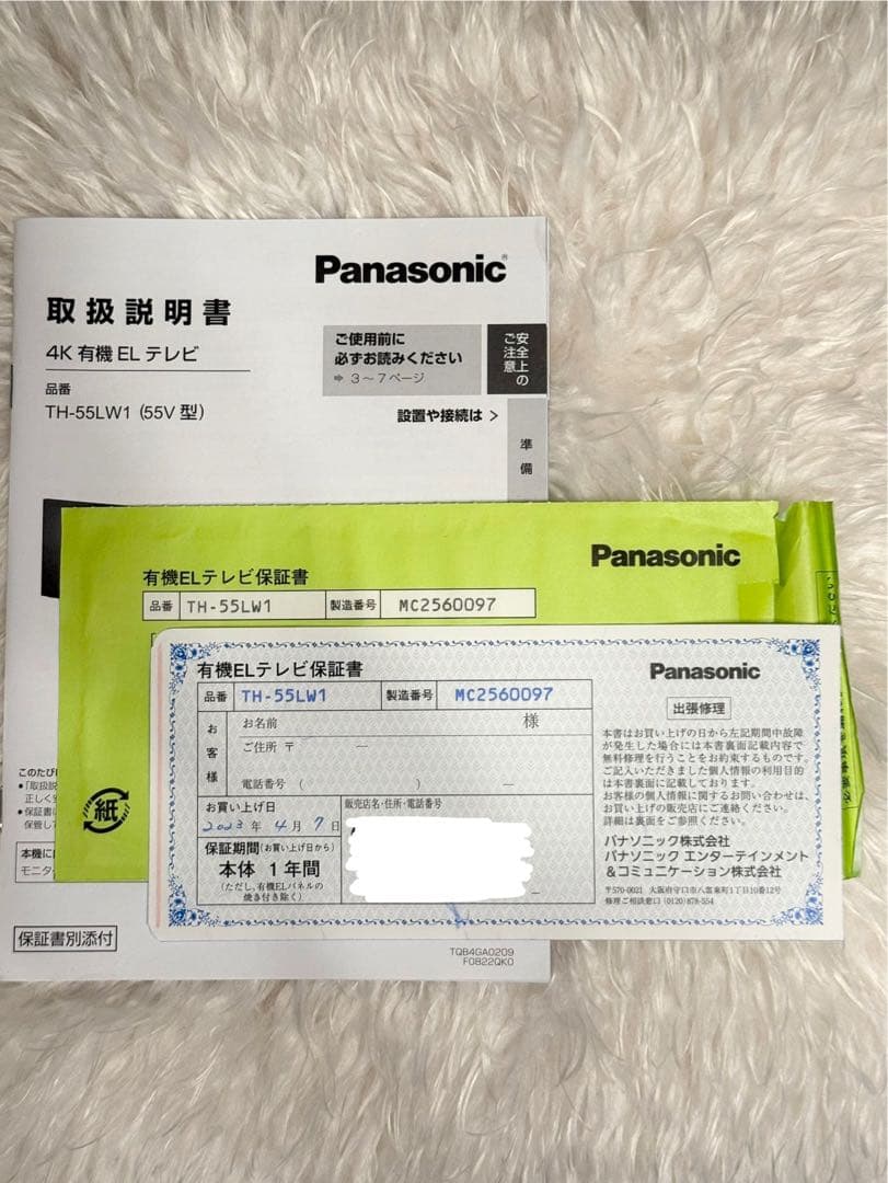 VIERA 55インチ 4K有機ELテレビ TH-55LW1L