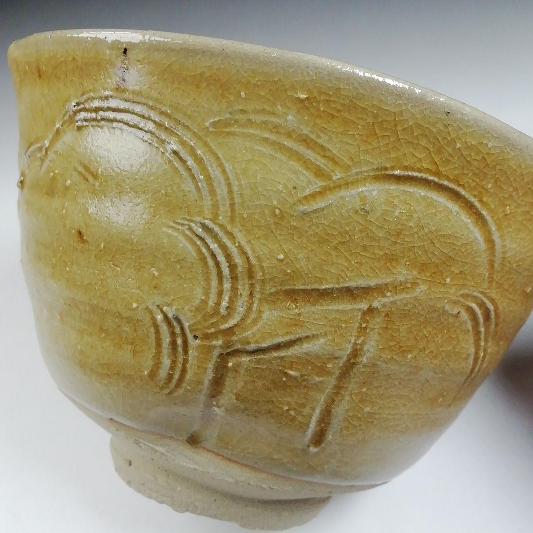 Ｔ６９９　茶碗　『御題　森』『福海窯　水野鉐一 作』　共箱　抹茶碗　茶道具