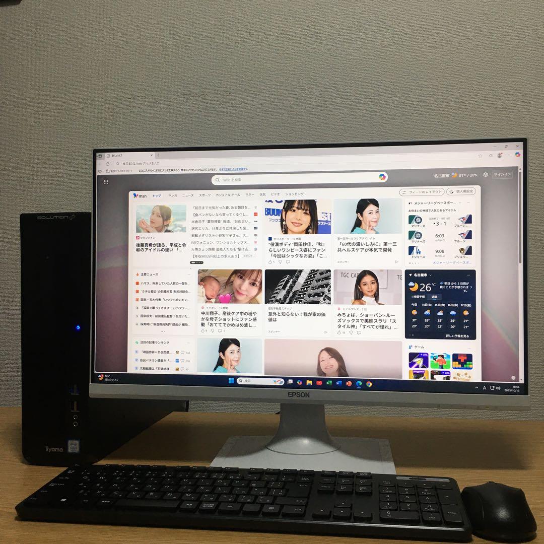 フルセット iiyama Win11 8世代i3 8G SSD 23.8'モニタ