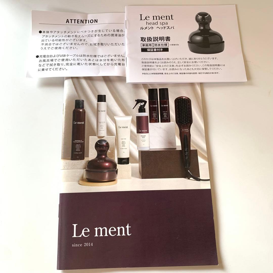 ルメント ヘッドスパ スパークリングオイル シャンプー ブースターミスト