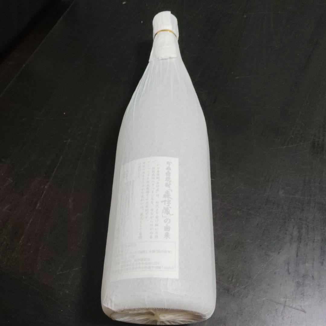 森伊蔵 本格焼酎1.8L