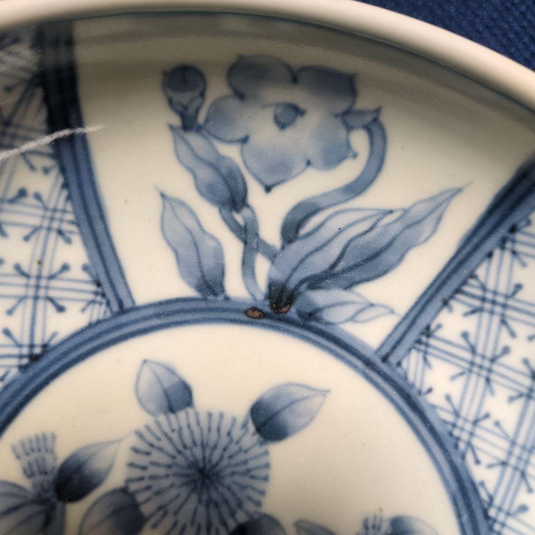 六代走波 小鉢 有田焼