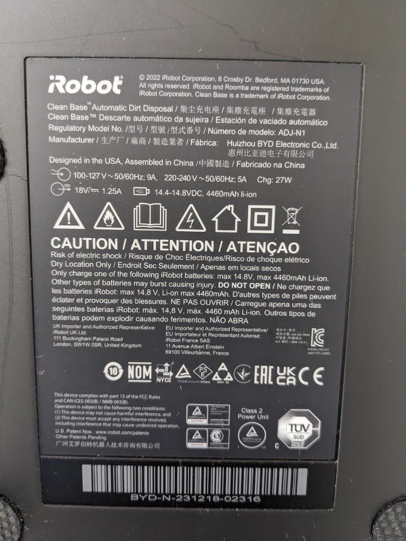 iRobot caSino187 ADJ-N1 充電器 クリーンベース