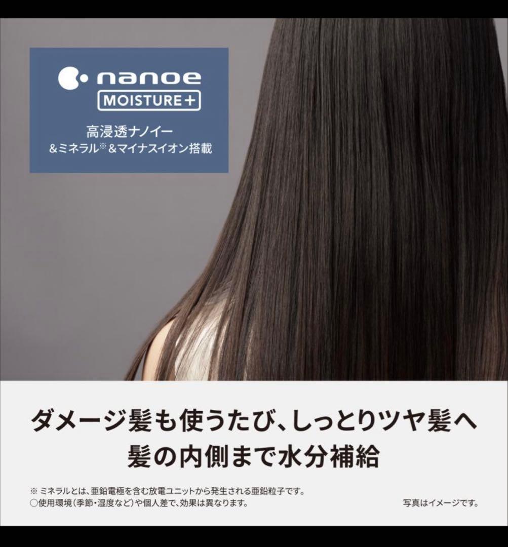 ストレートアイロン Panasonic EH-HN50 ナノケア ヘアアイロン