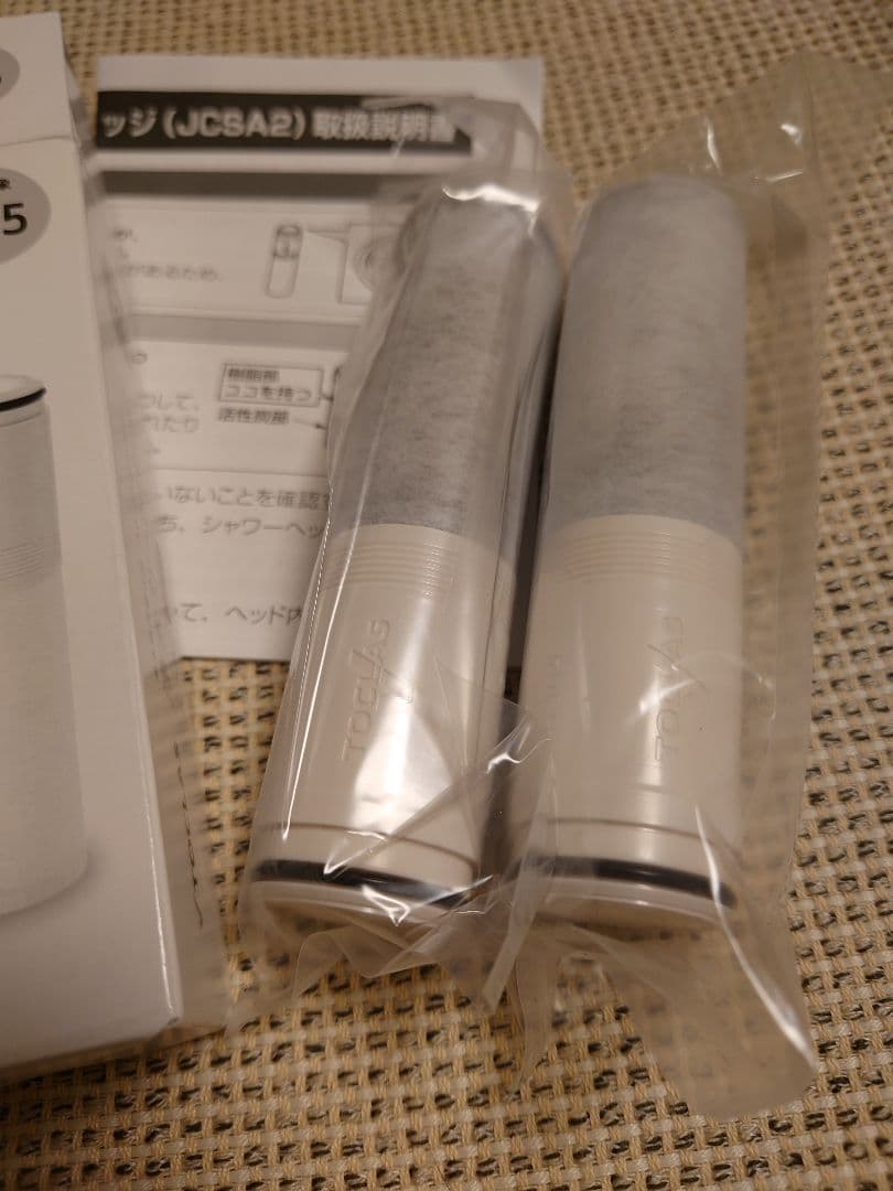 トクラス 浄水器カートリッジ JCSA2 2個セット