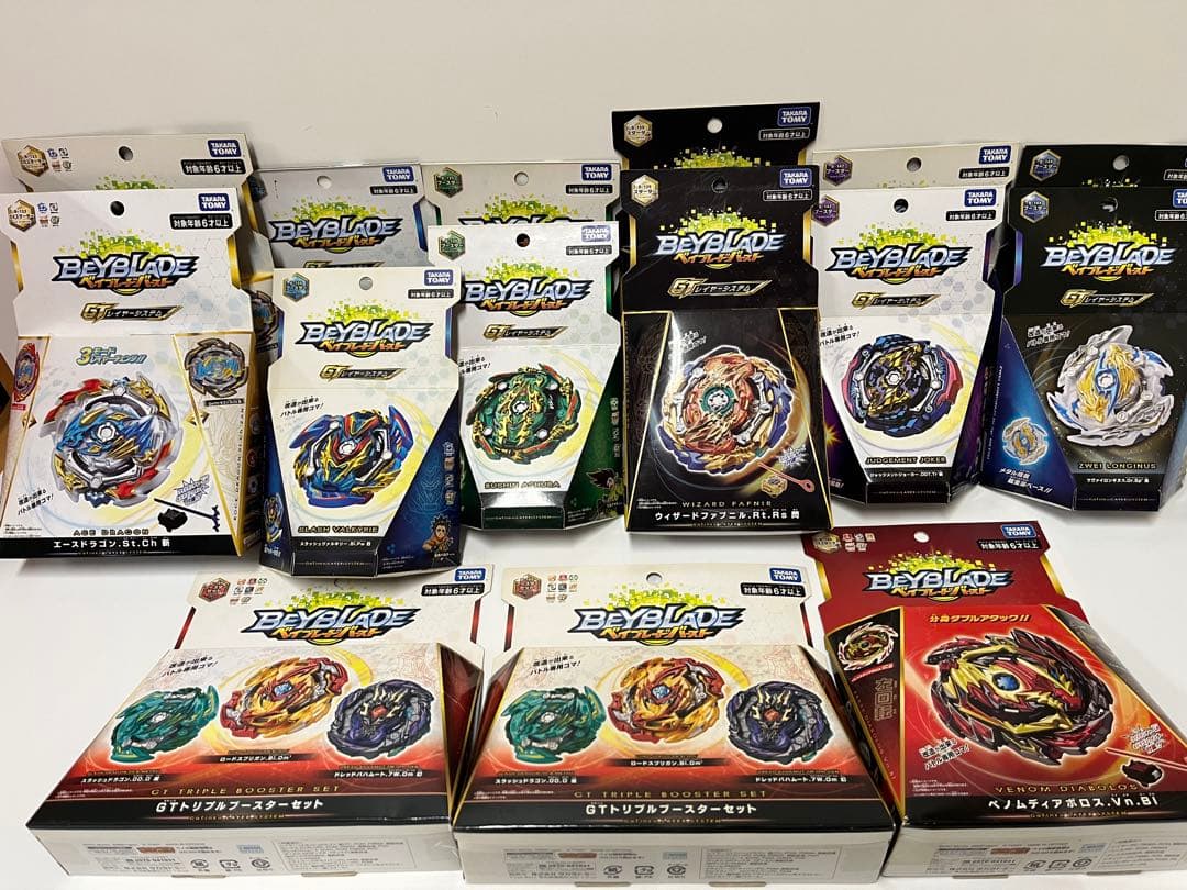ベイブレードバーストGT &超王 まとめ売り