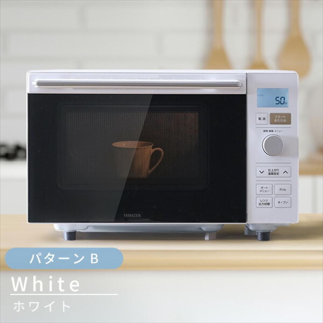 山善 電子レンジ オーブンレンジ 18LYRP-F181TV ホワイト