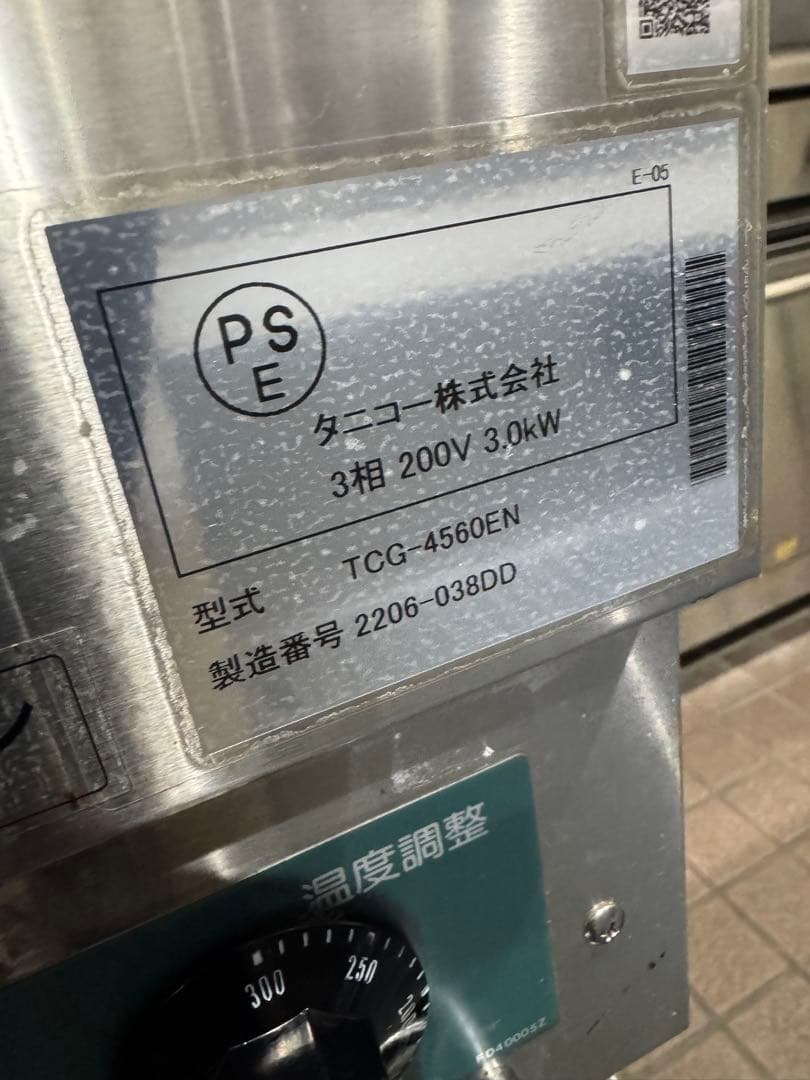 tanico TCG-4560EN 電気グリドル 鉄板 パンケーキ 送料込☆