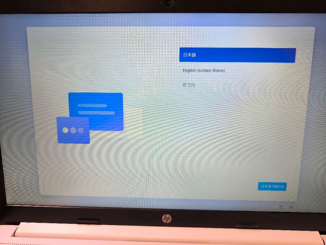 中古美品 HP 9AU46PA-AAAB ノートパソコン 15-da2023TU