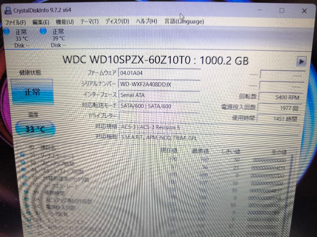 中古美品 HP 9AU46PA-AAAB ノートパソコン 15-da2023TU