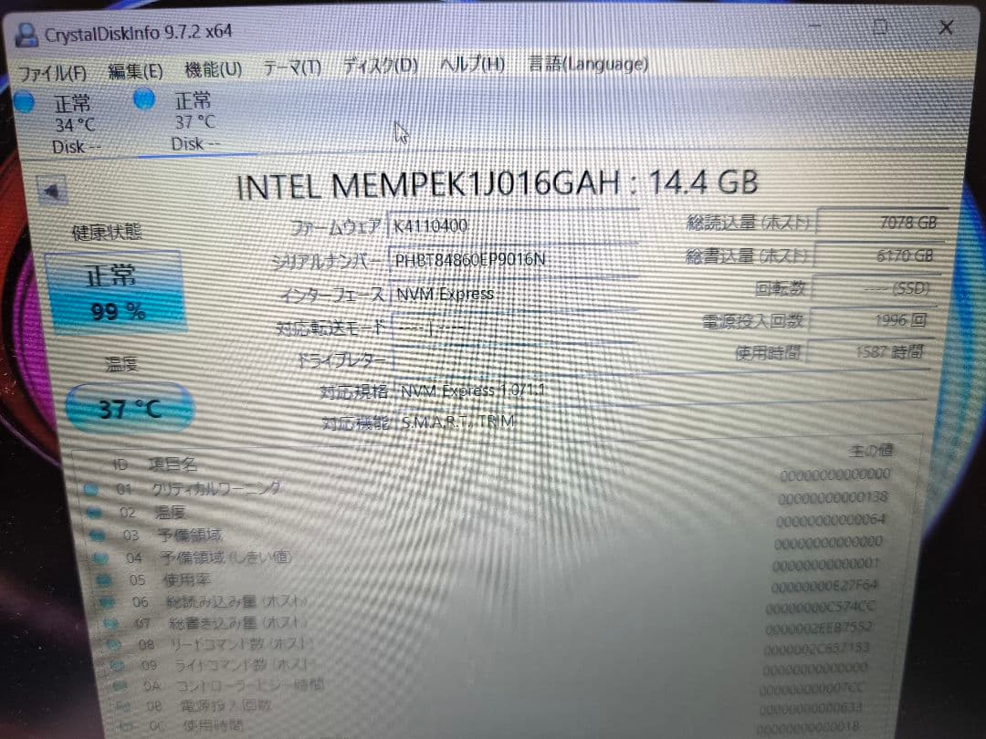 中古美品 HP 9AU46PA-AAAB ノートパソコン 15-da2023TU
