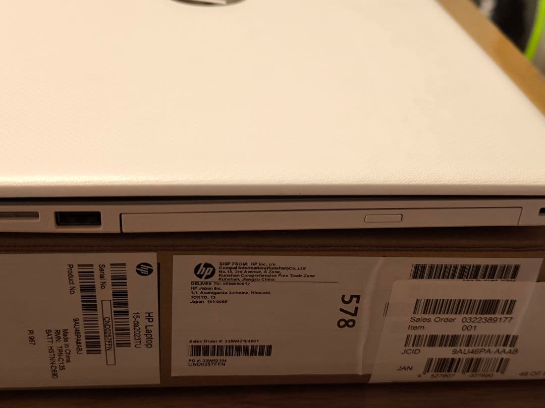 中古美品 HP 9AU46PA-AAAB ノートパソコン 15-da2023TU