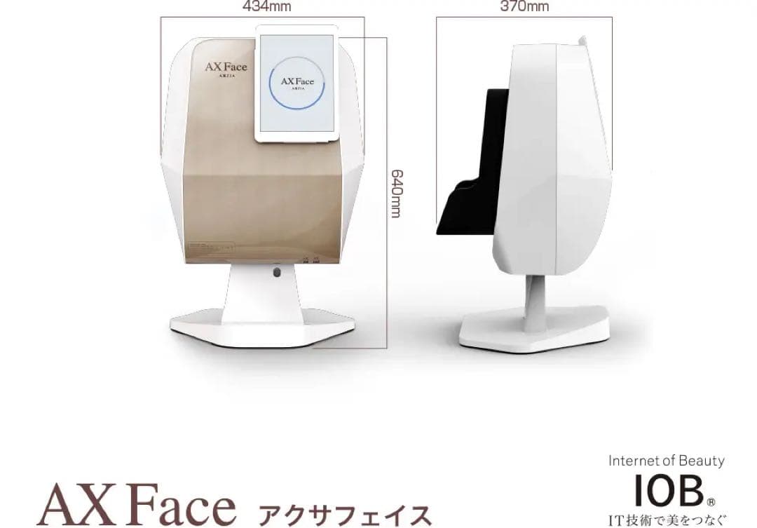 『AxFace』アクサフェイス 最新肌診断器 ビューティーワールド人気！