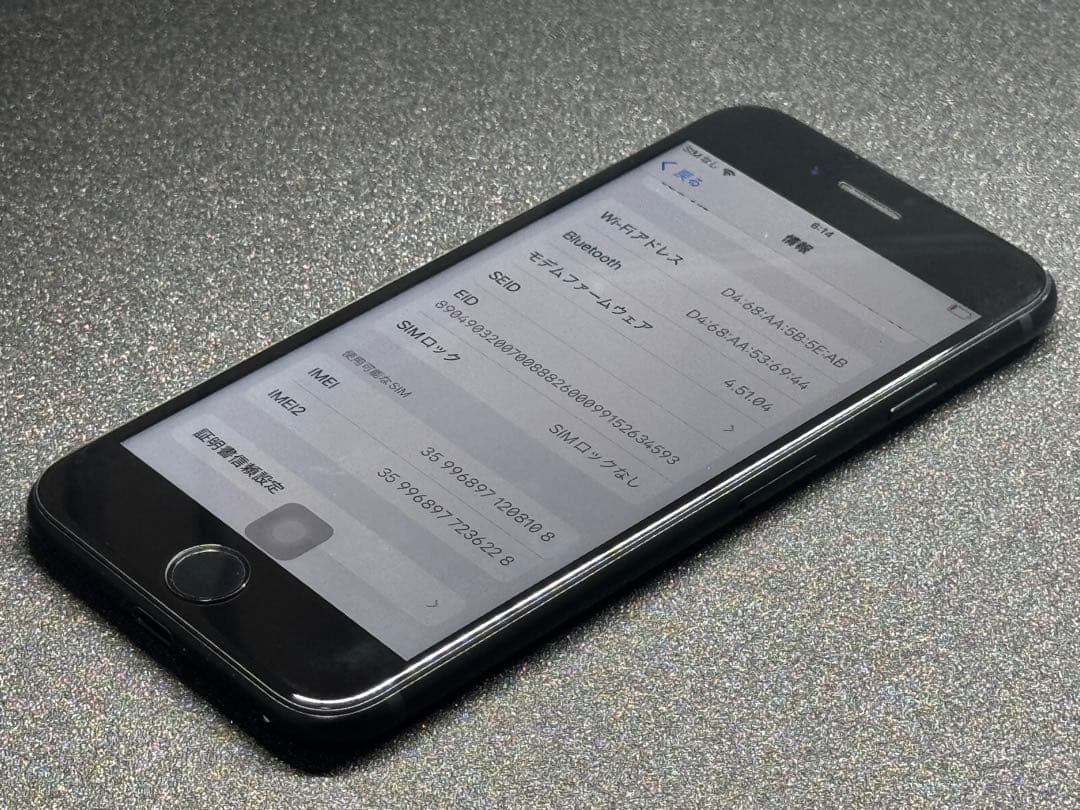iPhone se 3 64GB SIMロックなし