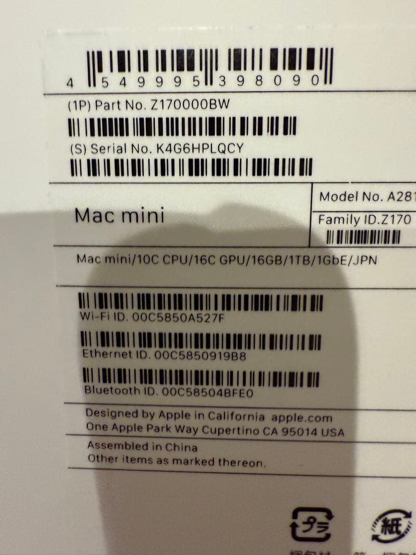 Apple Mac mini m2pro 16GBメモリ 1TB SSD
