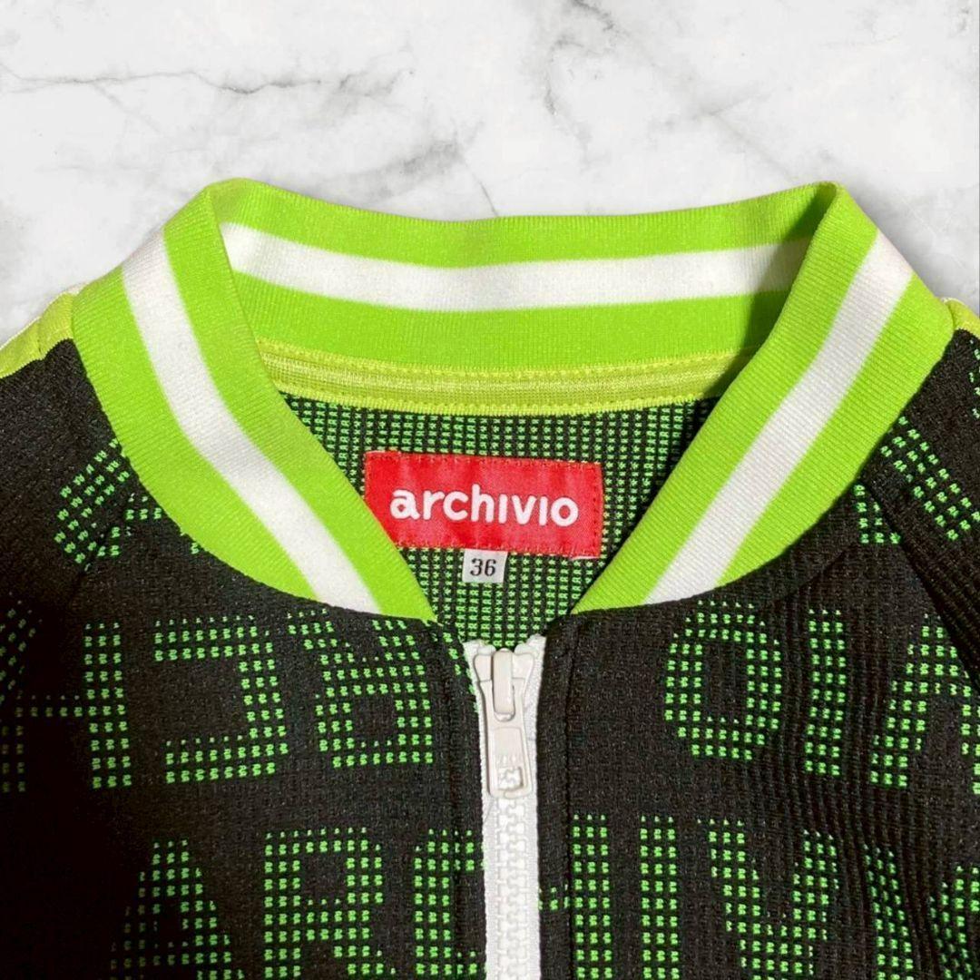 【極美品】archivio アルチビオ セットアップ 総柄 蛍光 上36 下38