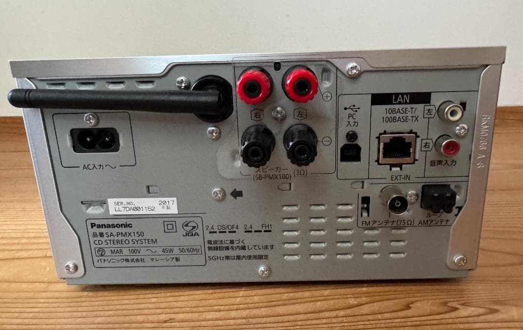 中古 付属品完備！Panasonic ミニコンポ SC-PMX150-S