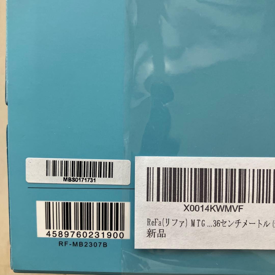 【新品未開封】リファファインバブル　RF-MB2307B