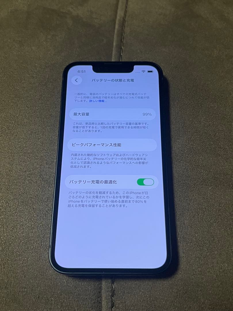 iPhone 13 mini ミッドナイト　128gb