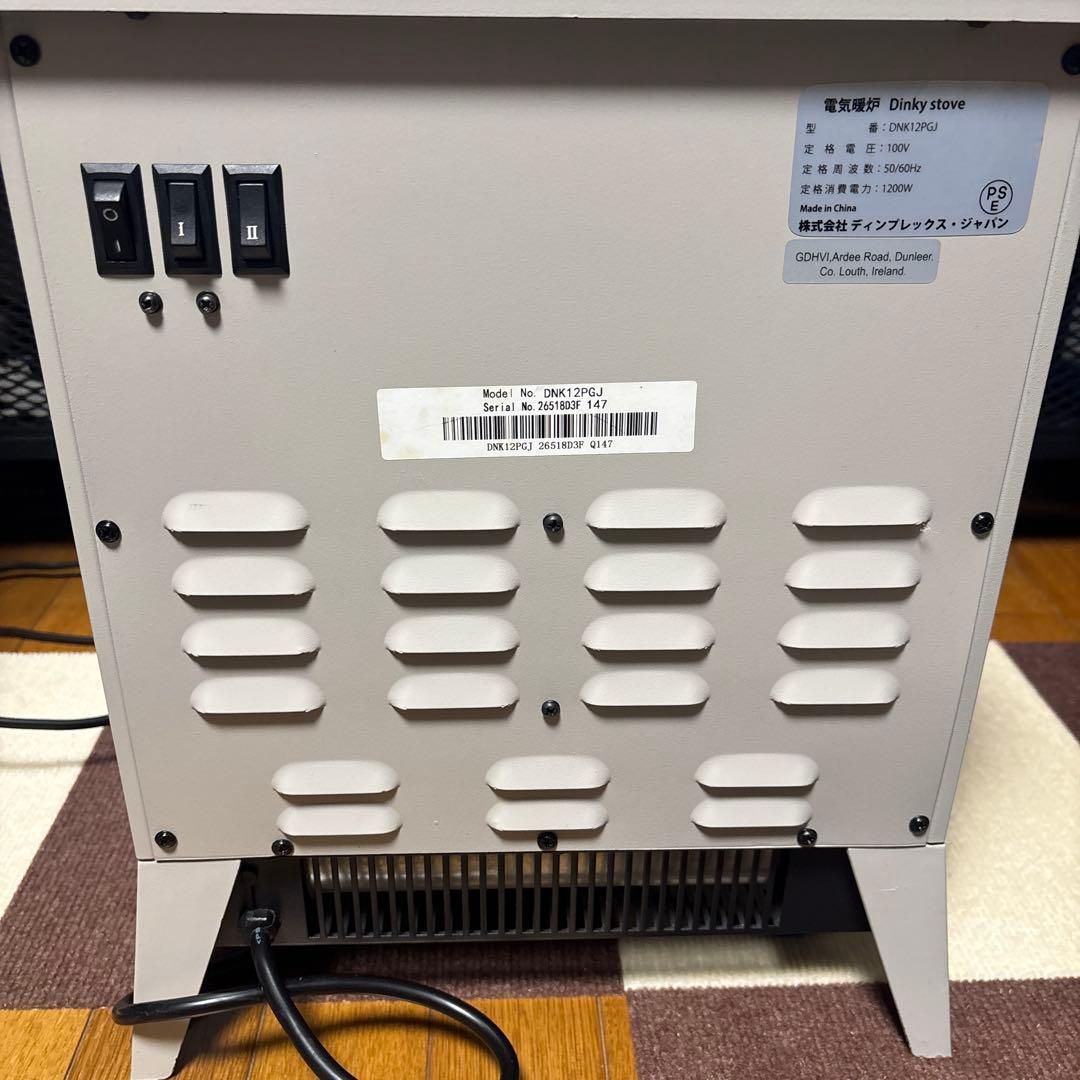 Dimplex　ディンプレックス　電気暖炉　電気ストーブ　DNK12PGJ