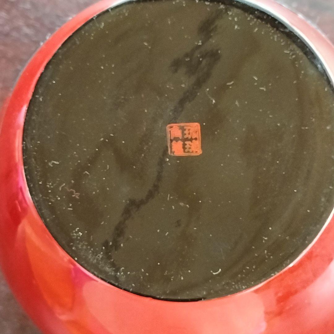 琉球漆器　飾り壷　角萬漆器　朱赤　黒　花瓶　螺鈿蒔絵