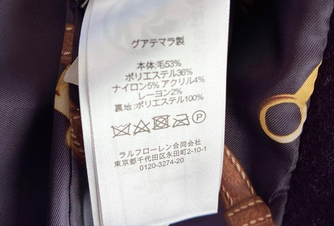 【希少柄】ローレンラルフローレン　馬具柄裏地Pコート綾織り　現行タグ　ピーコート
