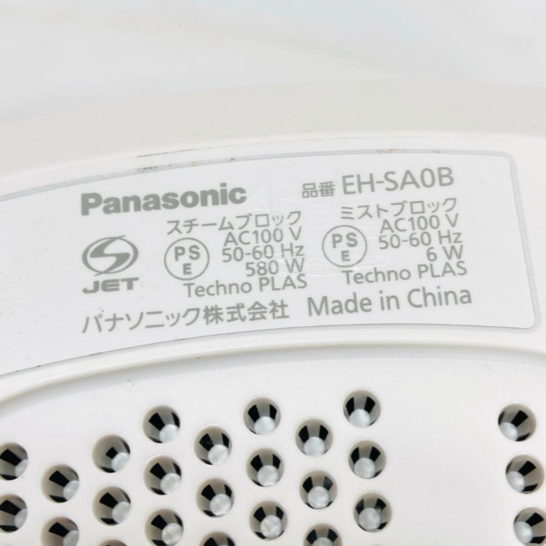 Panasonic スチーマー ナノケア EH-SA0B パナソニック 動作品