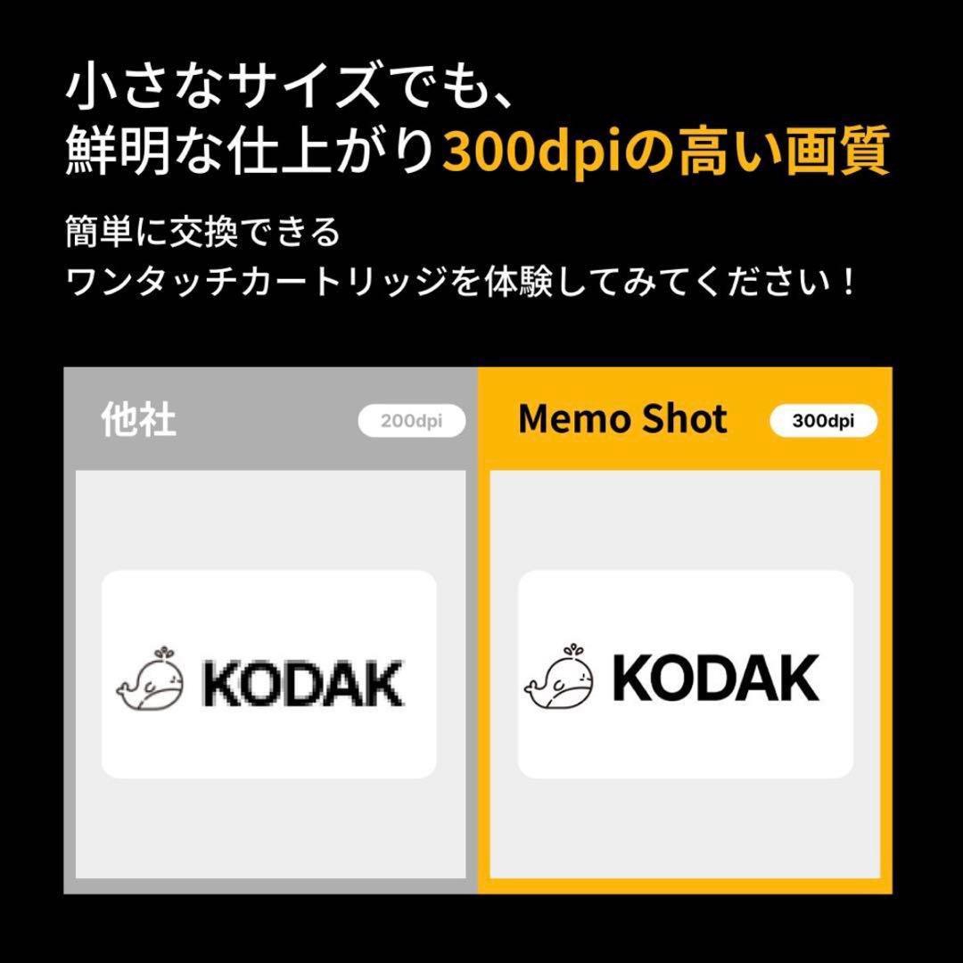 Kodak Memo Shot Era MS100 インスタントカメラ 本体のみ
