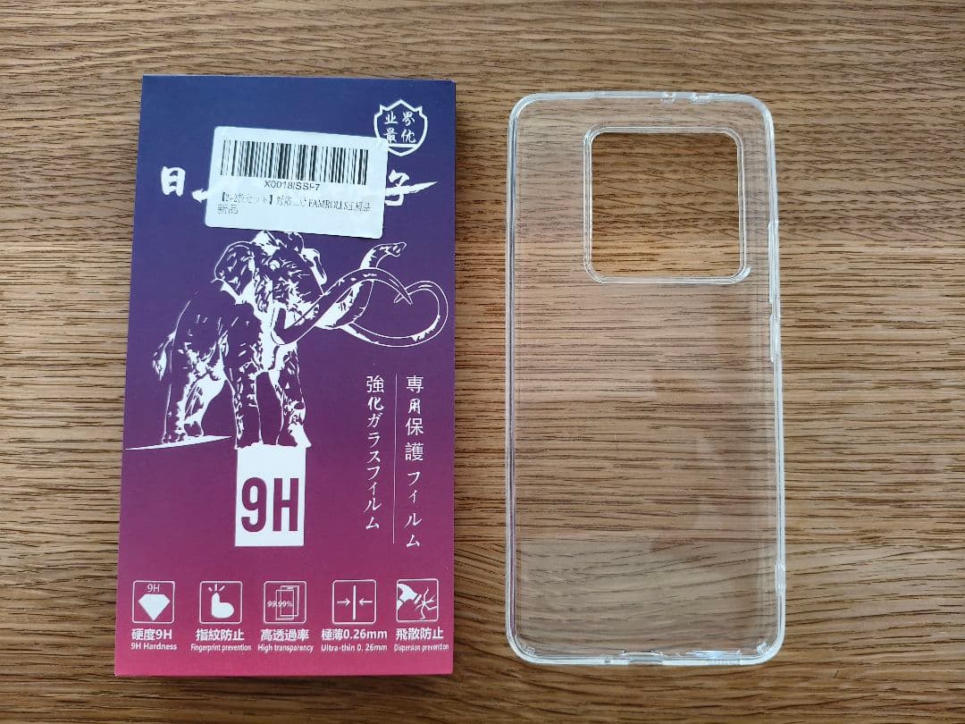 【中古＆超美品】Xiaomi 14T pro 256GB SIMフリー ブラック