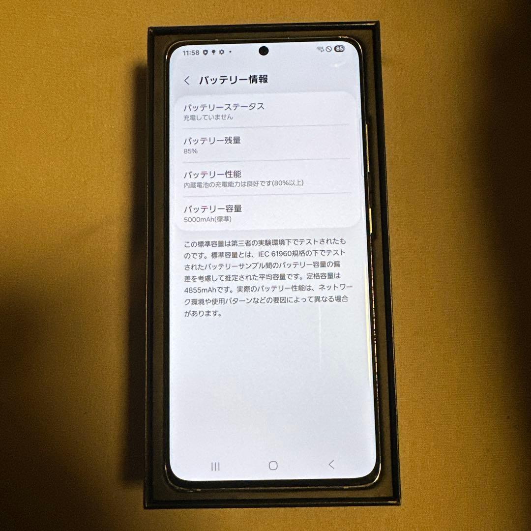 Galaxy S21 Ultra SC-52B SiMフリー 専用スタイラスペン