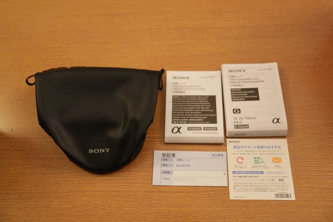 週末値下げ中【極美品】SONY FE 20-70mm F4 G ズームレンズ