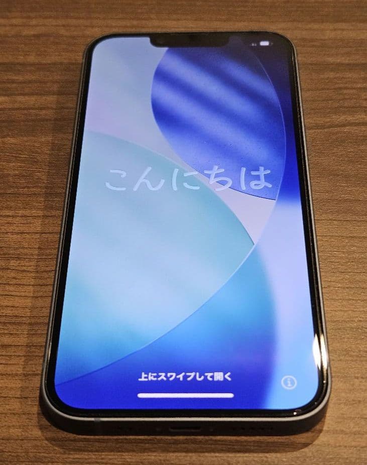 iPhone14 256GB ブルー 美品