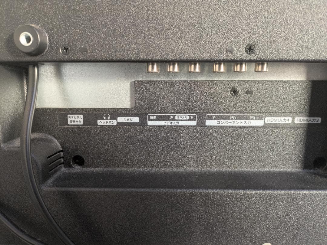 【32型】ハイセンス ハイビジョンLED液晶テレビ 32N20 Hisense